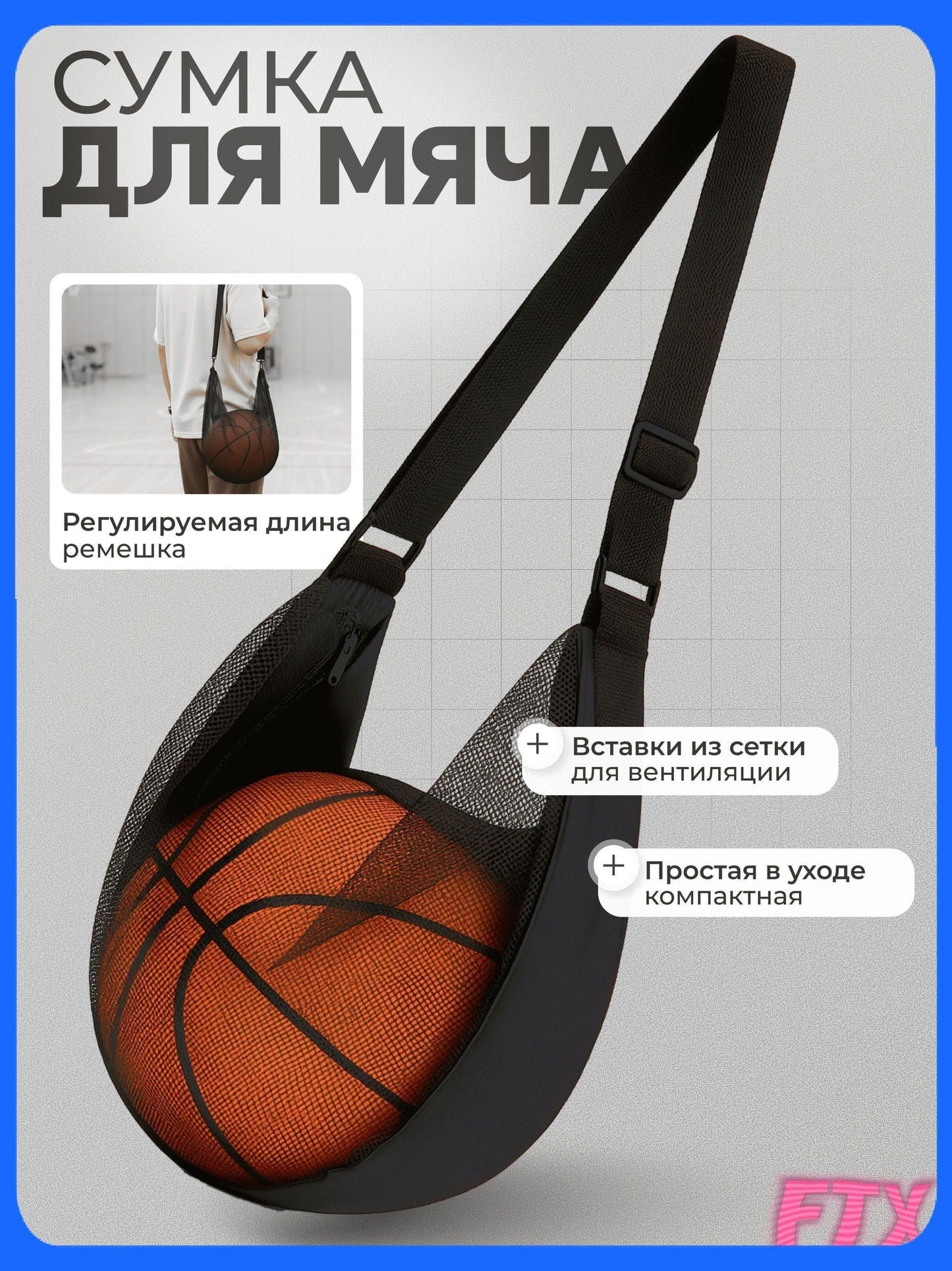 Basketball Bag Large Capacity Sports Training Single Shoulder Volleyball Net (Black) V1308-DSZKI-415