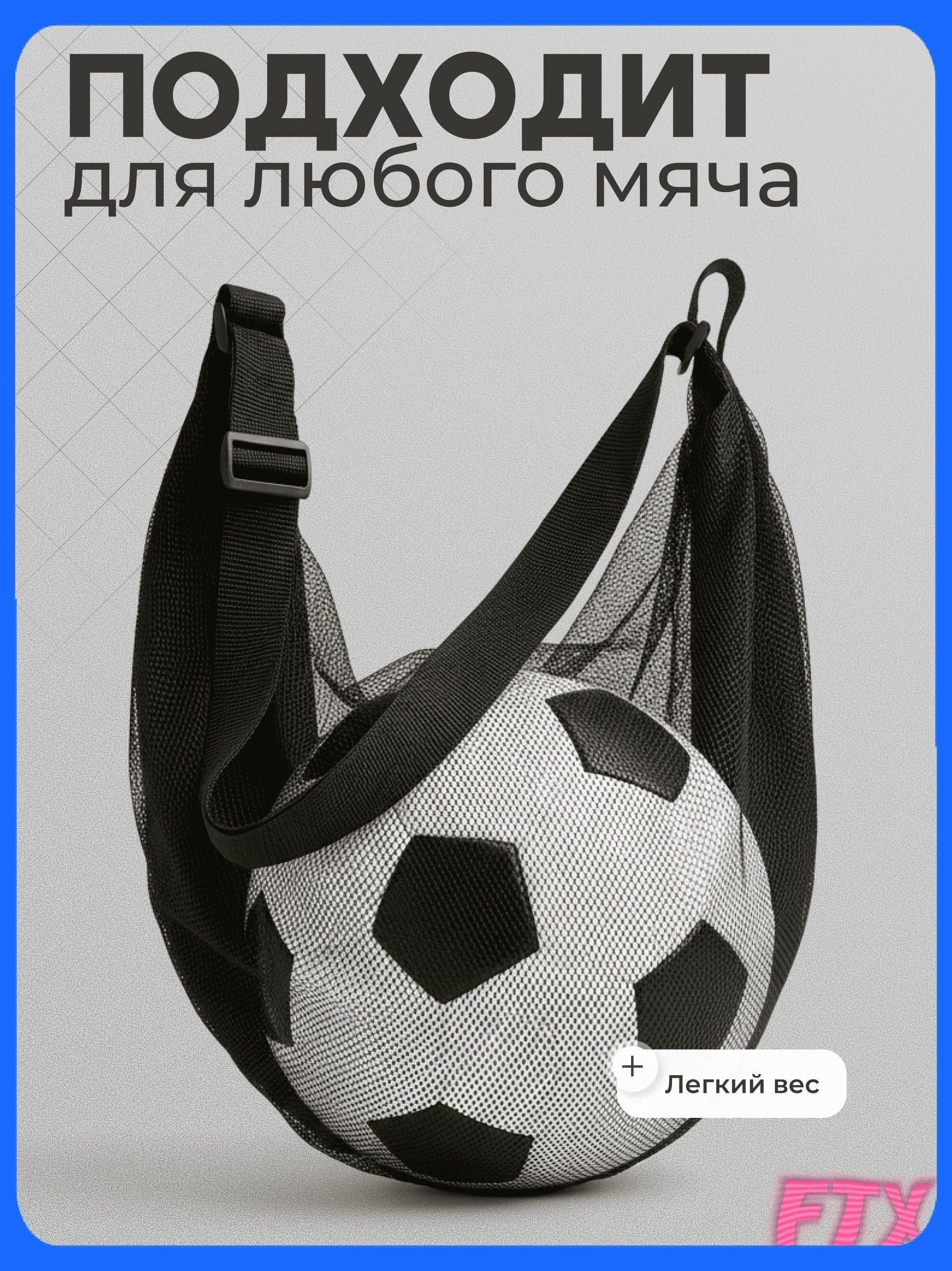 Basketball Bag Large Capacity Sports Training Single Shoulder Volleyball Net (Black) V1308-DSZKI-415