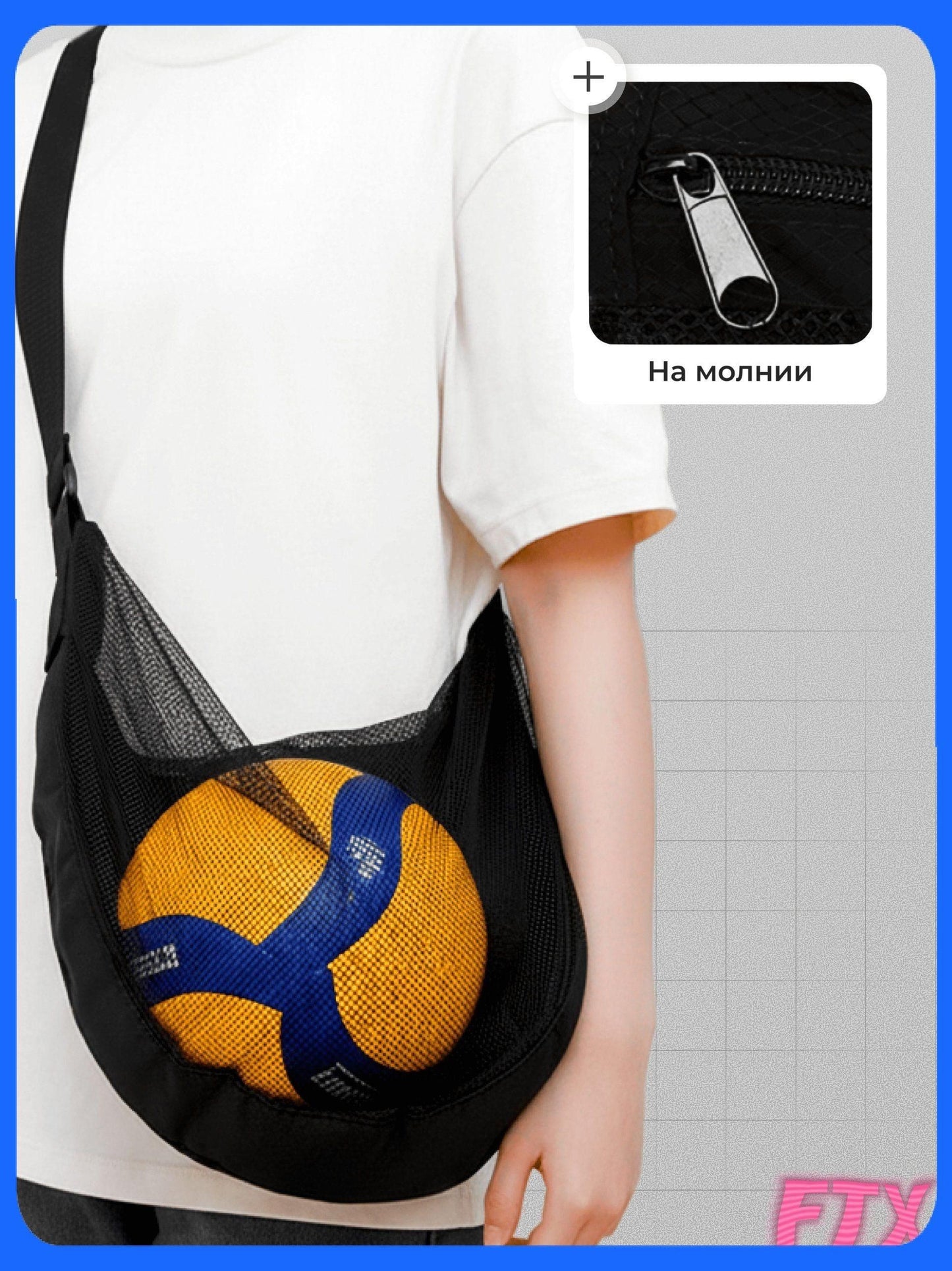 Basketball Bag Large Capacity Sports Training Single Shoulder Volleyball Net (Black) V1308-DSZKI-415