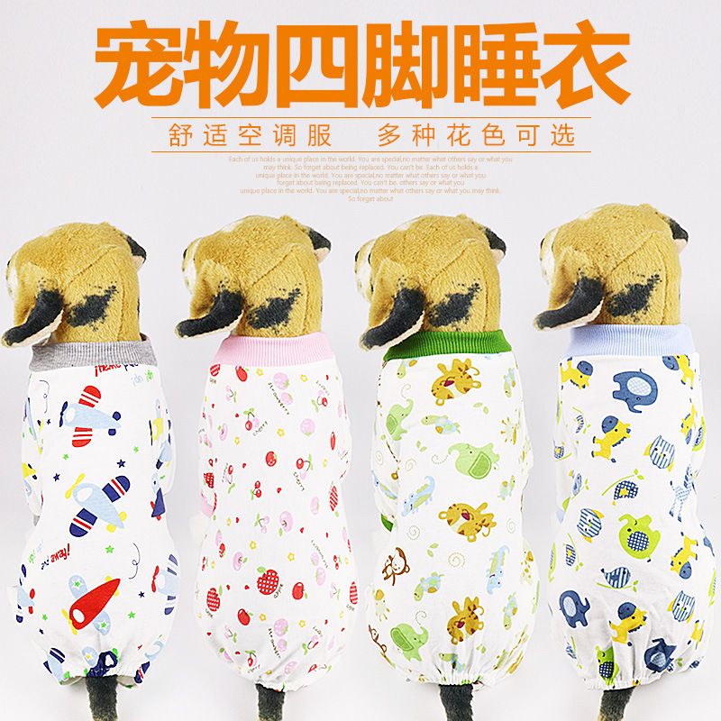 Haji Cotton Pet Four Legged Clothes Small fish V1328-4000985532263