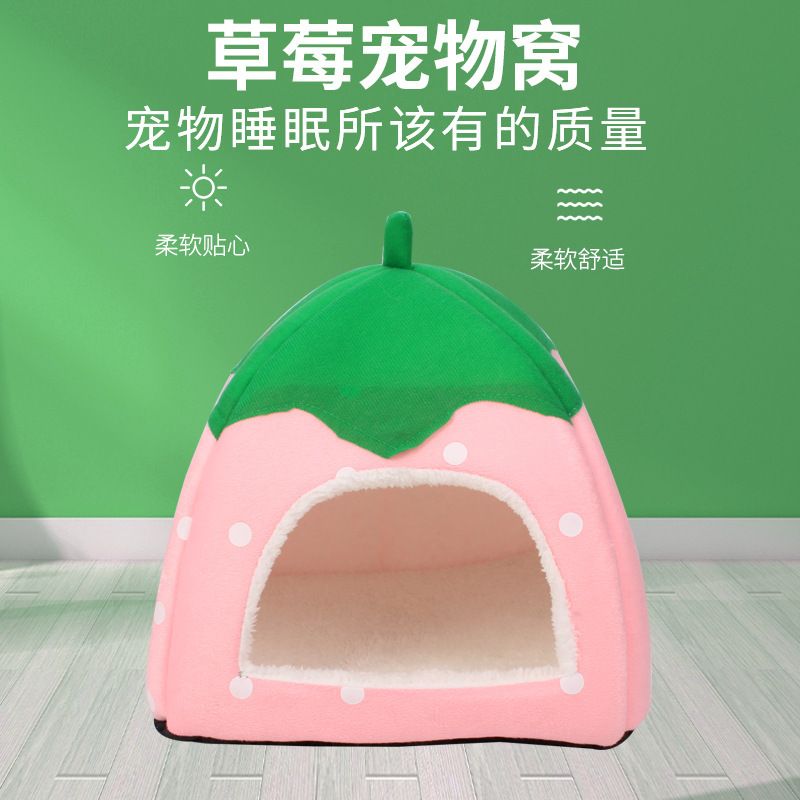 Strawberry Pet Nest Suede Small Dog Cat Bed Pink XL(48*48*48) is suitable for about 16 Jin V1328-4581024528797