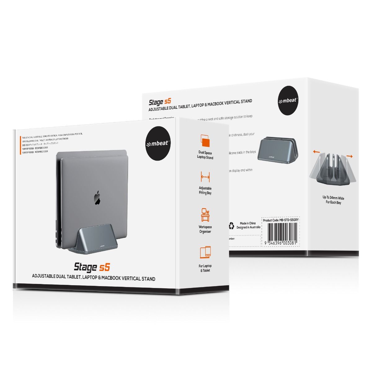 mbeat Stage S5 Adjustable Dual Bay Tablet, Laptop and MacBook Vertical Stand V186-MB-STD-S5GRY