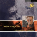 Russian Songwriter - Grebenshikov, Boris Cd Album V210-1184318