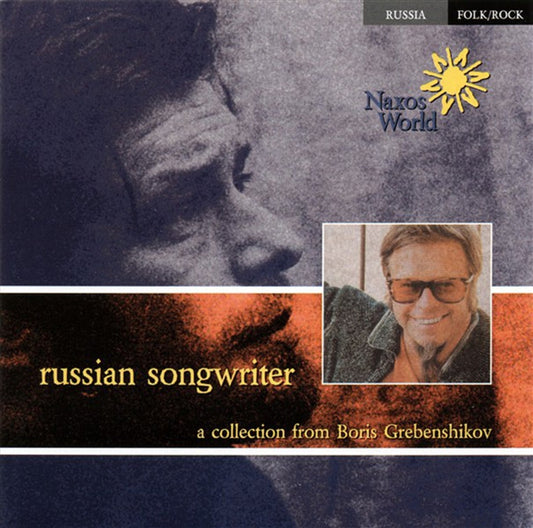 Russian Songwriter - Grebenshikov, Boris Cd Album V210-1184318