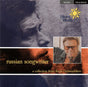 Russian Songwriter - Grebenshikov, Boris Cd Album V210-1184318