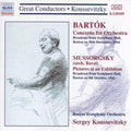 Bartok: Mussorgsky Cto: Pictur - Koussevitzky: Boston S O Cd Album V210-2181256