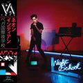 Vega Intl. Night School - Neon Indian Cd Album V210-2303428