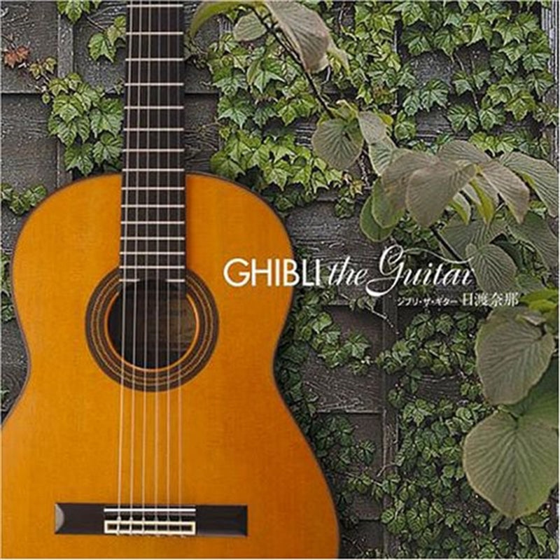 Ghibli The Guitar - Niwatari, Nana Cd Album V210-2474927