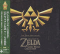 Legend Of Zelda: 30Th Annivers - Soundtrack Cd Album V210-2481698