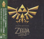 Legend Of Zelda: 30Th Annivers - Soundtrack Cd Album V210-2481698