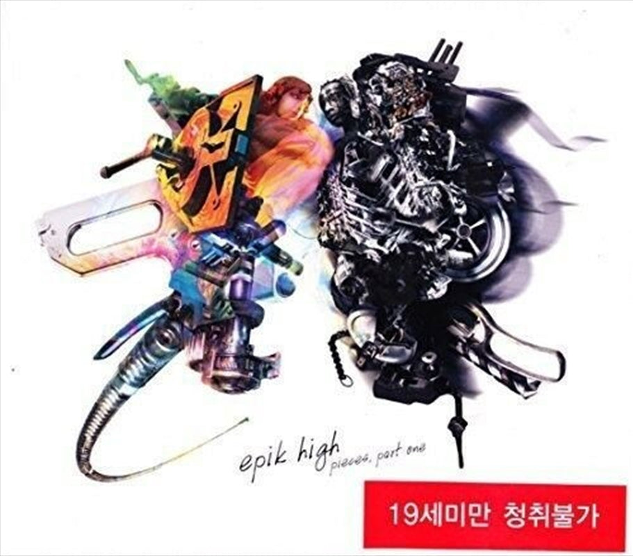 Pieces: Part One Vol5 - Epik High Cd Album V210-2491426