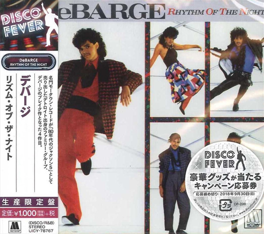 Rhythm Of The Night Disco Fev - Debarge Cd Album V210-2508980