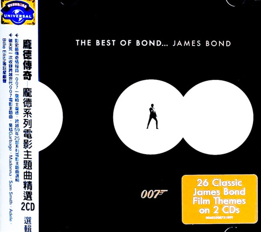 Best Of Bond James Bond - Soundtrack Cd Album V210-2650889