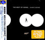 Best Of Bond James Bond - Soundtrack Cd Album V210-2650889