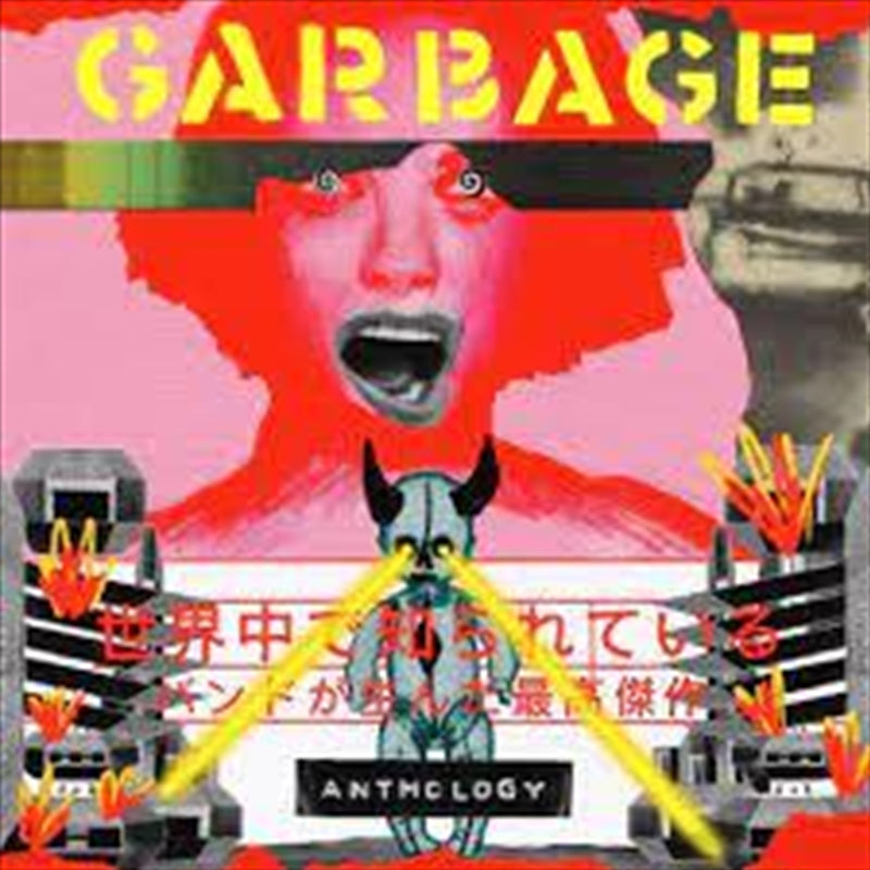 Anthology - Garbage Cd Album V210-2702343