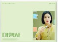 Agency Ost - Ost Cd Album V210-2753335