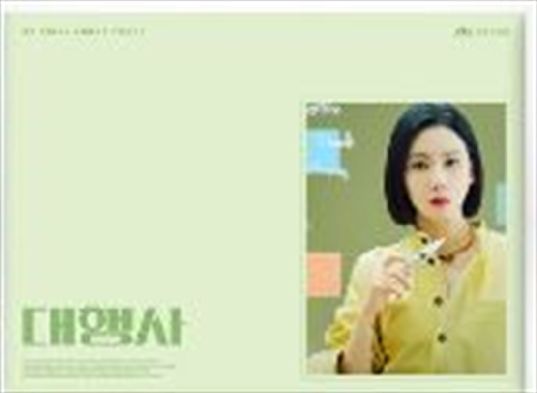 Agency Ost - Ost Cd Album V210-2753335