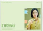 Agency Ost - Ost Cd Album V210-2753335