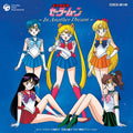 Sailor Moon: In Another Dream - Soundtrack Cd Album V210-2842100
