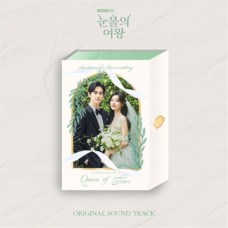 Queen Of Tears O.S.T - Tvn Dr - Soundtrack Cd Album V210-3016363