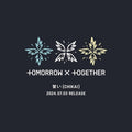 Chikai: Limited: Yeonjun - Tomorrow X Together Txt Cd Album V210-3025826