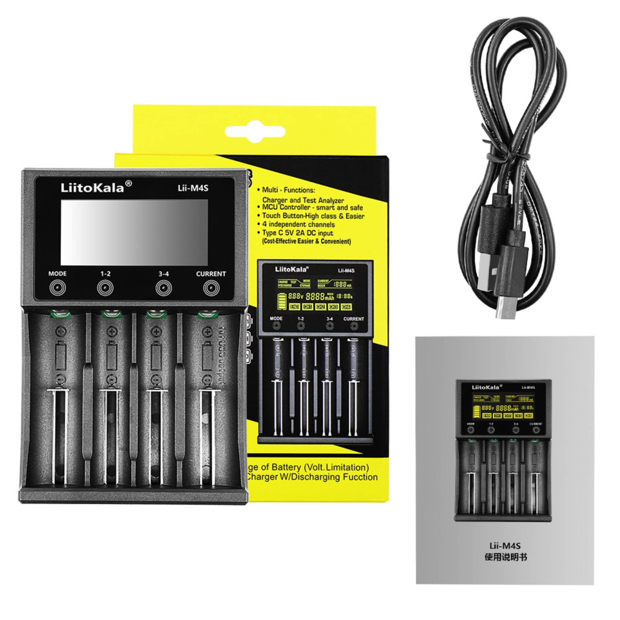 LiitoKala Lii-M4S Battery Charger LCD 4-Slot USB Li-ion NiMH Test Discharge Mode V238-SUPDZ-41167118630992