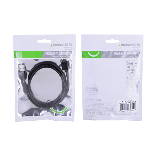UGREEN USB2.0 A male to A male cable 2M Black (10311) V28-ACBUGN10311