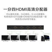 UGREEN 1 x 4 HDMI Amplifier Splitter - Black (40202) V28-ACBUGN40202