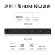 UGREEN 1 x 4 HDMI Amplifier Splitter - Black (40202) V28-ACBUGN40202