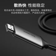 UGREEN Type C to HDMI cable with USB Power 1.5M (50544) V28-ACBUGN50544