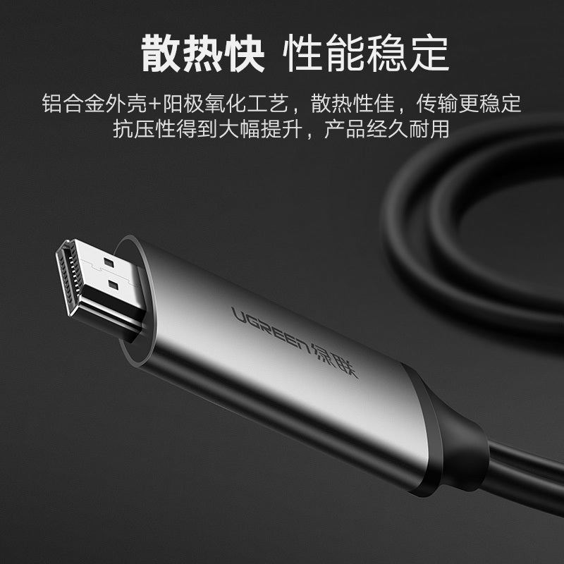 UGREEN Type C to HDMI cable with USB Power 1.5M (50544) V28-ACBUGN50544
