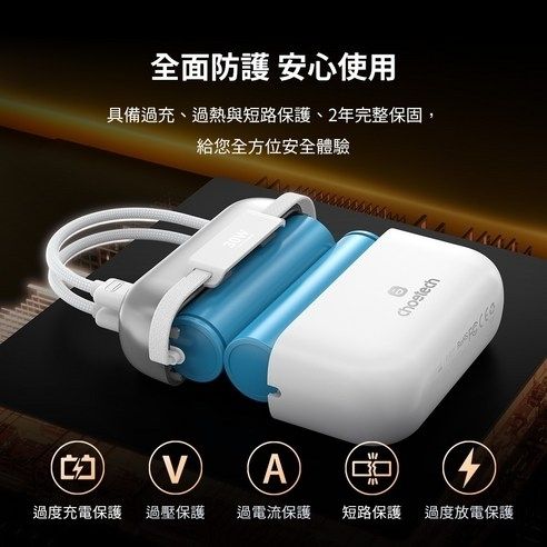 CHOETECH B812-SL WH Mini Bag Digital CCC Certified 10000mAh 30W Fast Charging Power Bank Gold with USB-C + V28-ELECHOB812SL