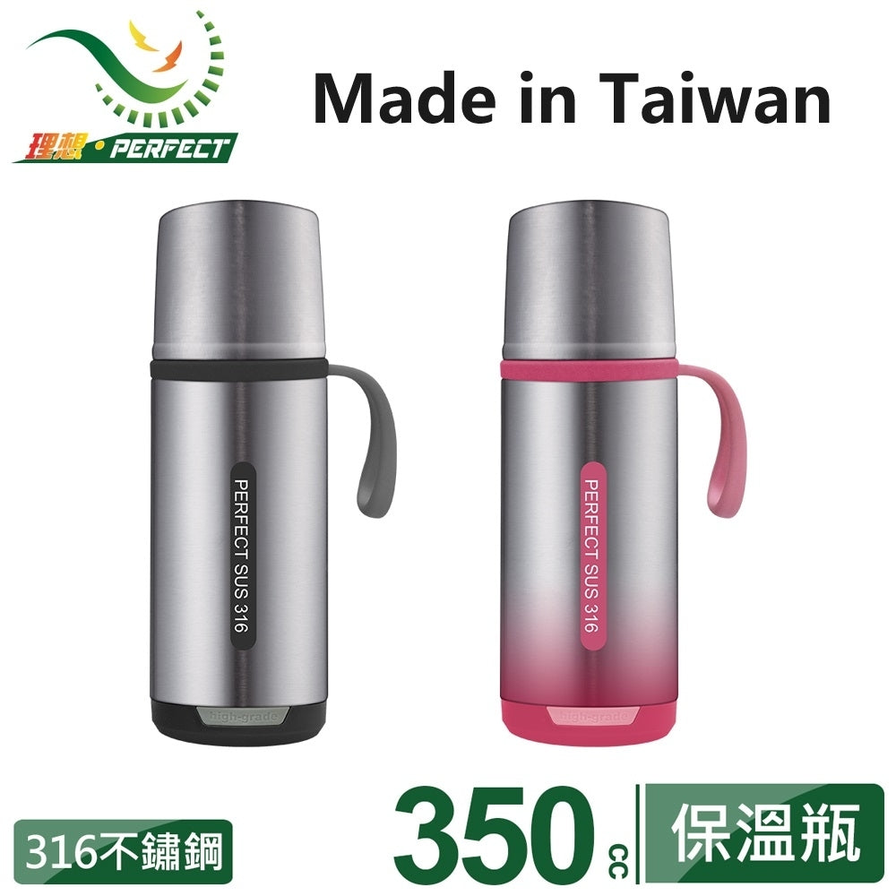 Perfect Sus 316 Thermal Bottle - Silver V28-ELESUS316SL