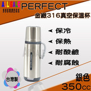 Perfect Sus 316 Thermal Bottle - Silver V28-ELESUS316SL