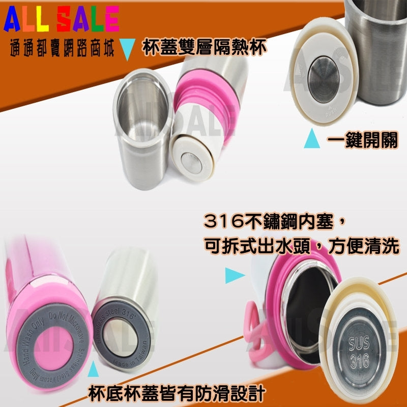 Perfect Sus 316 Thermal Bottle - Silver V28-ELESUS316SL