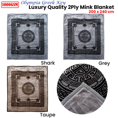 1000GSM Olympia Greek Key Luxury Quality 2 Ply Mink Blanket Queen Shark V442-ATX-BLANKET-1000GSMOLYMPIA-SHARK-QS