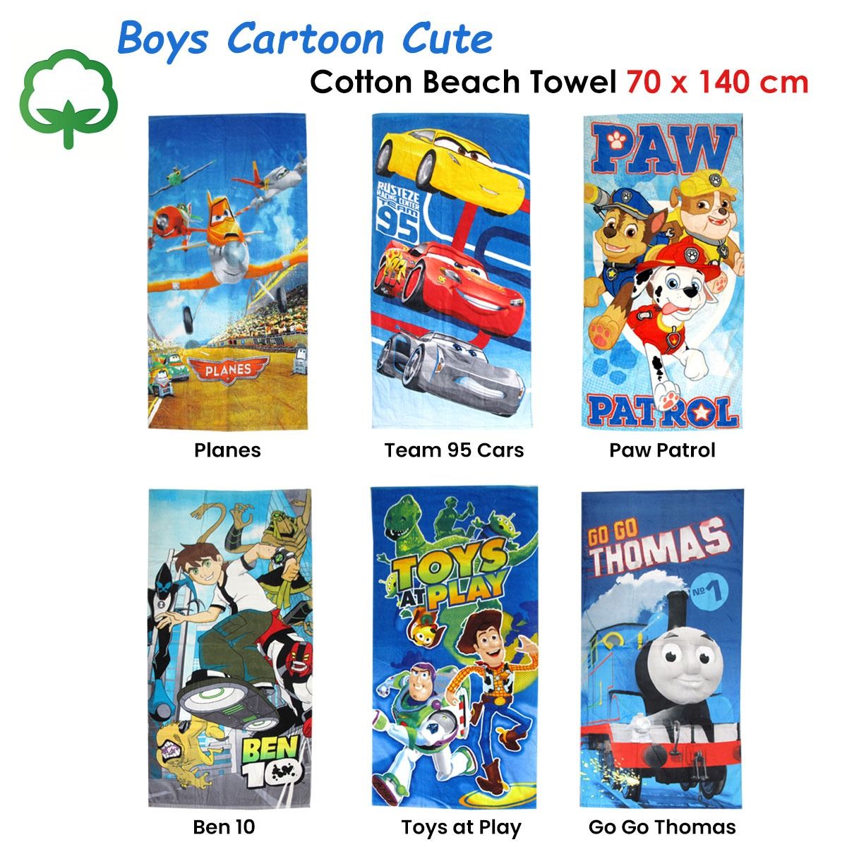 Boys Cartoon Cute Cotton Beach Towel 70 x 140 cm Lighting McQueen Planes V442-ATX-TOWEL-PLANES-MULTI-RE
