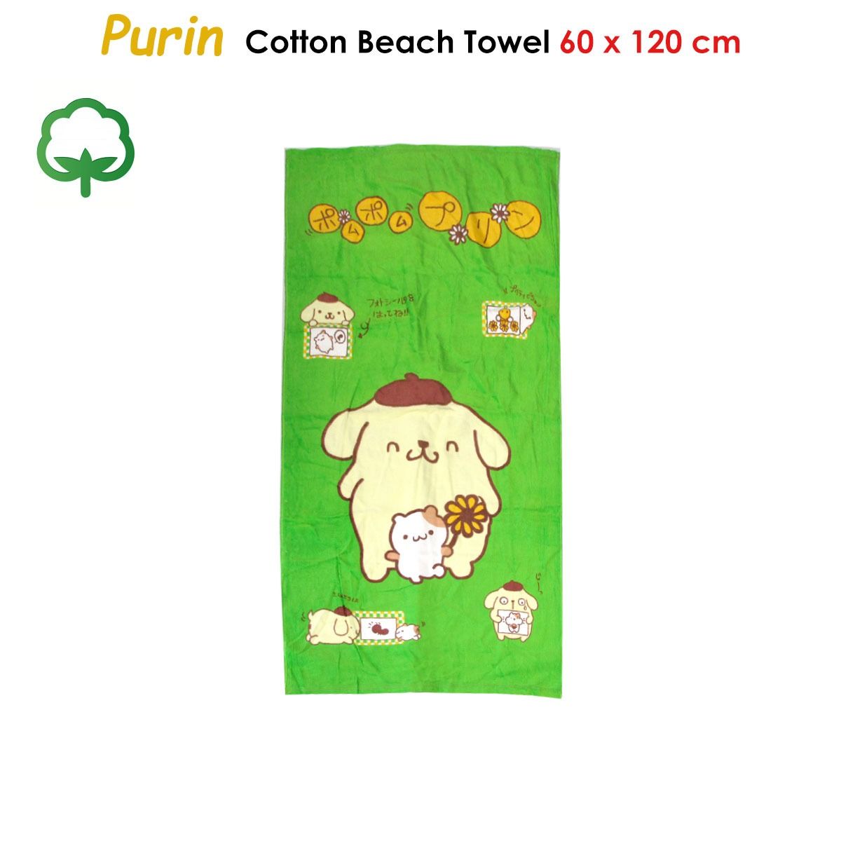 Purin Cute Cotton Beach Towel 60 x 120 cm V442-ATX-TOWEL-PURIN-GREEN-RE