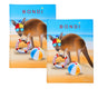 IDC Homewares Set of 2 Christopher Vine Design Tea Towels Bondi Beach V442-IDC-TEAT-BONDIBEACH-MULTI-RE