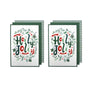 Ladelle Joyful Jolly Christmas Set of 6 Cotton Kitchen Towels Green V442-LDE-TEAT-JOLLYCHRISTMASSETOF6-GREEN-RE