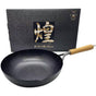Kirameki Cast Iron Double Fiber Line Stir-fry Wok (Made in Japan) - 30cm V445-C220268