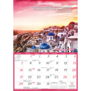 Inspirations 2024 Rectangle Wall Calendar 13 Months Planner Motivational Quotes V474-614557