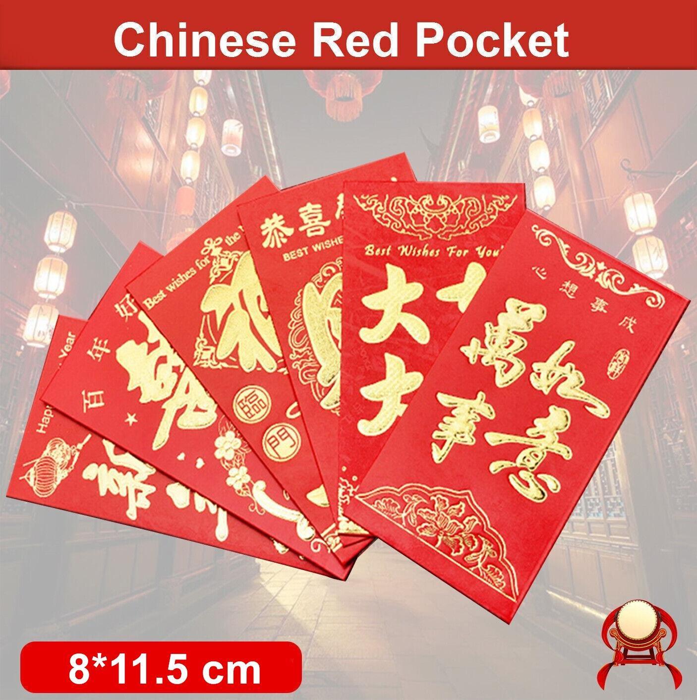 8*11.5 cm Set of 6 - Chinese New Year Red Pocket Lucky Money Envelopes - B V528-9360101030704