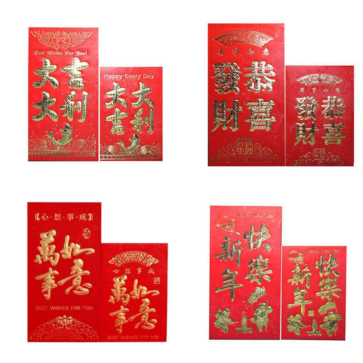 8*11.5 cm Set of 6 - Chinese New Year Red Pocket Lucky Money Envelopes - B V528-9360101030704