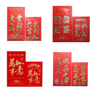 8*11.5 cm Set of 6 - Chinese New Year Red Pocket Lucky Money Envelopes - C V528-9360101030728