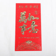 8*11.5 cm Set of 6 - Chinese New Year Red Pocket Lucky Money Envelopes - C V528-9360101030728