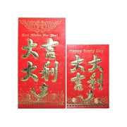 8*11.5 cm Set of 6 - Chinese New Year Red Pocket Lucky Money Envelopes - C V528-9360101030728