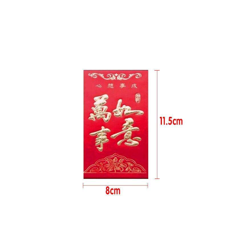 8*11.5 cm Set of 6 - Chinese New Year Red Pocket Lucky Money Envelopes - D V528-9360101030742