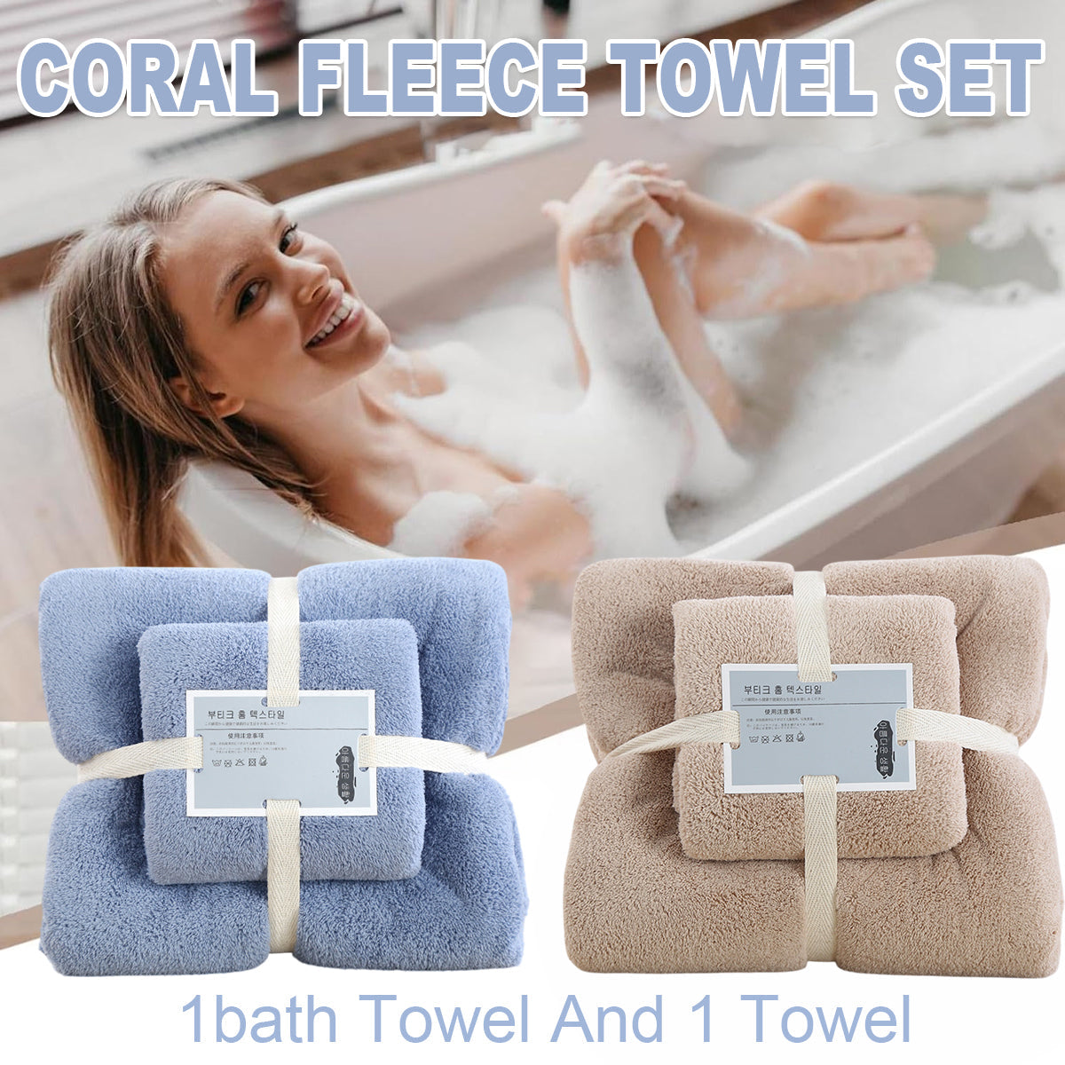 Coral Velvet Towel Set Bath Towels Soft Absorbent Quick Dry Face Hand Cloth Home - Blue V528-BATH-TOWEL-SET-BLUE-390901