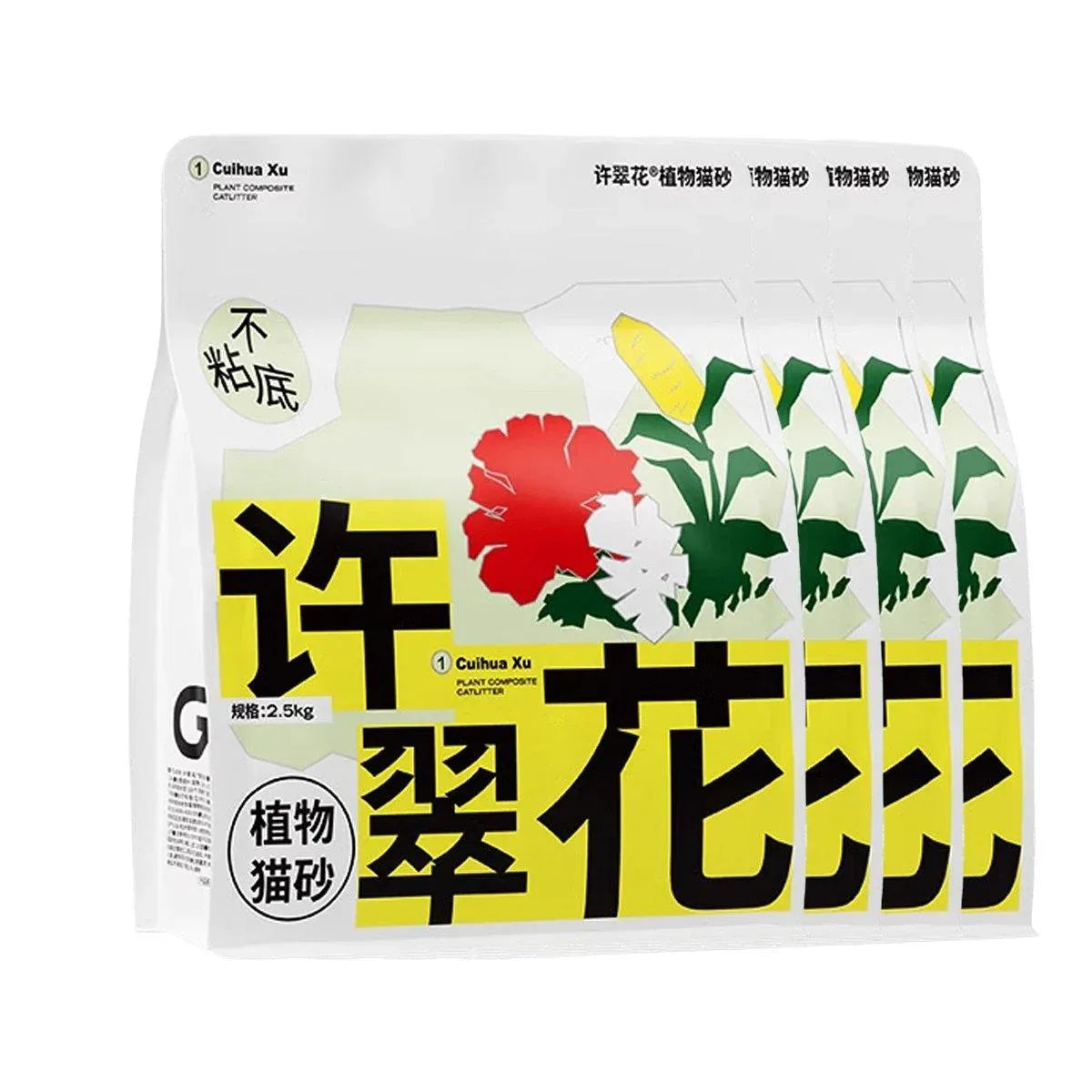4pcs Cat Litter with Baking Soda Plant Clumping Odor Control for Cat - Green Tea V528-CAT-LITTER-LC-4PCS-381427